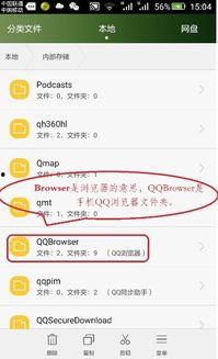 头条视频爆料素材哪里找,头条视频爆料素材的独家获取途径  第3张