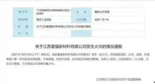 中通员工爆料事件视频,揭秘快递行业背后真相  第1张