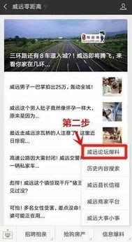 粤东事情爆料视频大全,揭秘真相与争议 第1张 粤东事情爆料视频大全,揭秘真相与争议 第1张