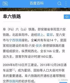 岳西最新爆料新闻视频,揭秘事件背后惊人真相！